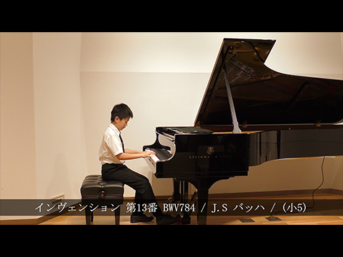 インヴェンション 第13番 BWV784 / J.S バッハ / (小5)