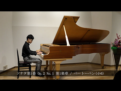 ソナタ 第1番 Op.2 No.1 第1楽章 / ベートーベン (小6)