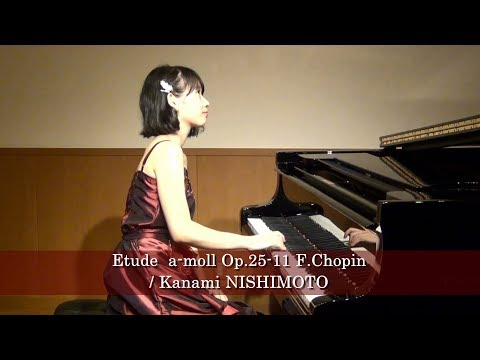 西本佳奈美 Etude a-moll Op.25-11 F.Chopin／Kanami NISHIMOTO 2017年