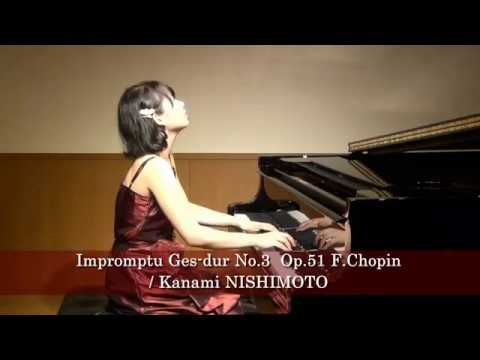 西本佳奈美 Etude a-moll Op.25-11 F.Chopin／Kanami NISHIMOTO 2017年